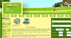 Desktop Screenshot of belorussia.viktur.ru